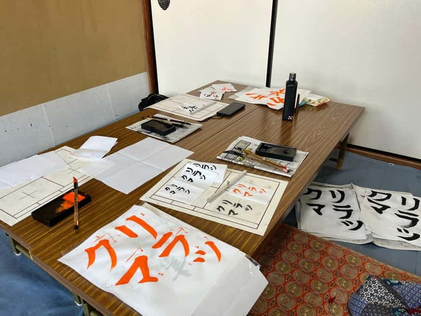 Kyoto: Calligraphy class at Buddhist temple in city center - Tatami Room Reality Check: Sitting on the Floor