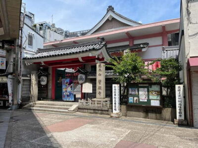 Kyoto: Calligraphy class at Buddhist temple in city center - The 70 Minutes: What the Lesson Actually Does