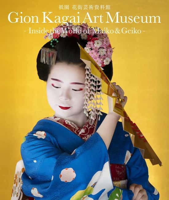 Kyoto : Geiko Maiko Dance of Kyoto & Visits of Gion Museum - The Kyoto Mai dance: close-up, short, and intentionally limited
