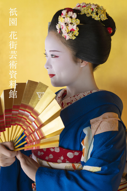 Kyoto : Geiko Maiko Dance of Kyoto & Visits of Gion Museum - Quick logistics that matter (without overcomplicating your day)