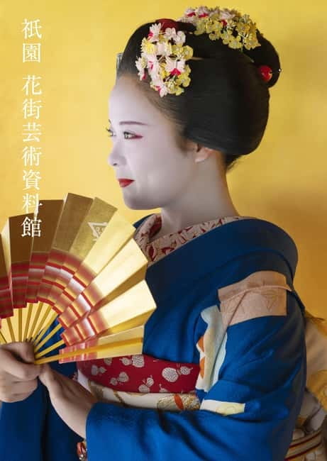 Kyoto : Geiko Maiko Dance of Kyoto & Visits of Gion Museum - Before you watch: geiko vs maiko (and why Kyoto calls it Kagai)