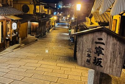 Kyoto: Gion Magical Night Walking Tour - Timing, Length, and How Much Walking You’re Signing Up For