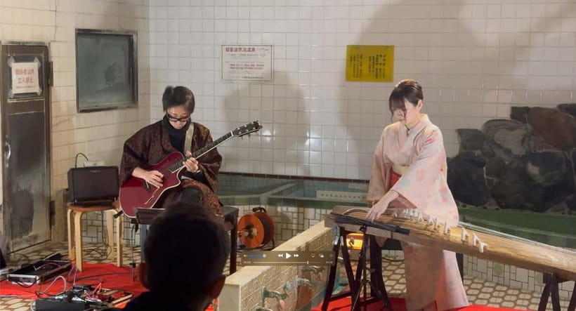 Kyoto: Traditional Concert at Townhouse or Bathhouse - Two Kyoto venues: townhouse intimacy vs bathhouse resonance